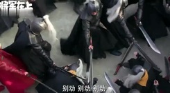 [将军在上]第55集预告-反贼起义杨文广亲自出马保卫皇[超清版]