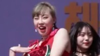 Red Flavor