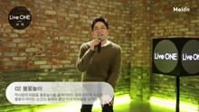 李笛 - Compass（Live ONE FULL Ver.）