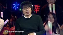 2016-11-28 和水木年华一起倾听自己的内心