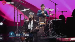 玫瑰·火