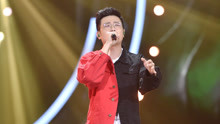 徐林 - 开往春天的地铁 - 梦想的声音2现场 17/12/15