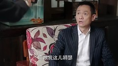 电视剧<生逢灿烂的日子>第17集预告