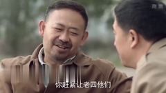 电视剧<生逢灿烂的日子>第9集预告-老大相亲被嫌弃