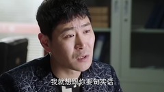 电视剧<生逢灿烂的日子>第30集预告