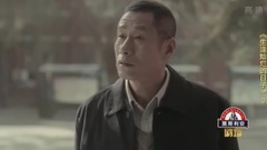 电视剧<生逢灿烂的日子>霸气!刘佩琦为儿子怼教育局长