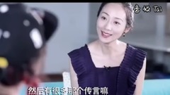 韩雪首次回应家庭背景,拒绝和王思聪吴亦凡薛之嫌拍吻戏