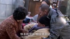 电视剧<向幸福前进>第13集预告-姥姥一时糊涂丢妹妹