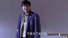 电视剧<向幸福前进>第7集预告-向前芳孟凡博粉刷新家