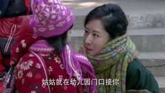 电视剧<向幸福前进>第16集预告-姑姑哄宝儿上幼儿园