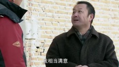 电视剧<向幸福前进>第18集预告-向前进成功揽活