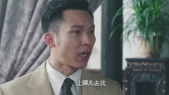 电视剧<最后的战士>第9集预告-冉高民与黄夏退取消婚约
