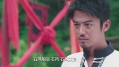 电视剧<最后的战士>第15集预告-石风上擂台比武