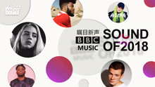 BBC揭晓2018年度流行音乐风向标