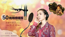 嘻哈导师吴亦凡再放大招，《Deserve》氛围感十足