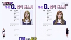 THE Q part2
