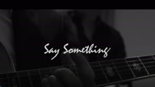 《say something》翻唱版