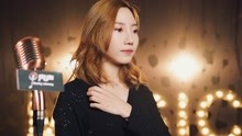 一首JC《说散就散》女生翻唱版，深情动听，已单曲循环