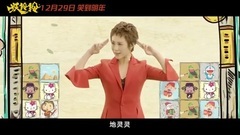 天灵灵