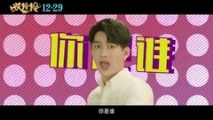 什么鬼