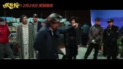 <妖铃铃>花絮1:吴君如特辑