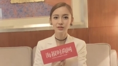 Angelababy - 品牌大使有点酷,Baby竟然还透露了最喜欢的男明星—海报独家专访