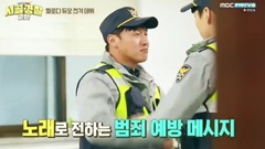 农村警察E06.