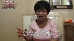 举报者们.E56