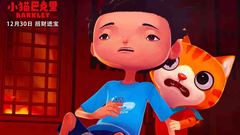 《小猫巴克里》终极预告