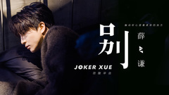 别