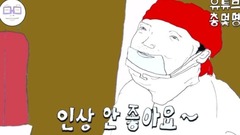 李秀根,韩国综艺 - 灵魂画手笔下的<姜食堂>