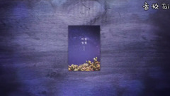 秘密花园 Teaser