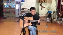 小哥弹唱一首《父亲》深情动听