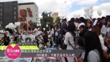 钟铉台湾粉丝泣不成声