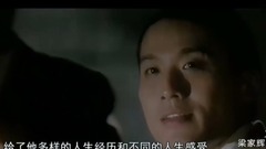史上最年轻的影帝 风流闷骚帝:梁家辉 混剪