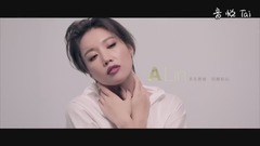 A-Lin - 【 uno TV|A-LIN 天生歌姬 回归初心】