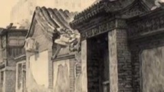 北京胡同