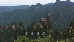 诗歌-雪山融为流水