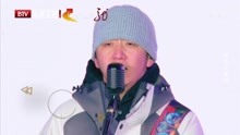 郝云 - 活着 - 2018北京跨年