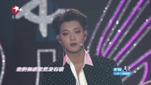 黄子韬 - Underground King+还来得及 - 2018东方跨年