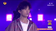易烊千玺 - nothing to lose