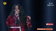 张惠妹 - 连名带姓 - 2018湖南跨年