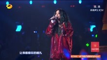 张惠妹 - you make me free - 2018湖南跨年