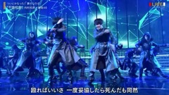 不協和音