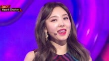 twice - TWICE - Heart Shaker - 2017MBC歌谣大祭典 现场版 17/12/31