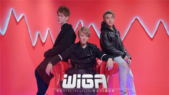 阿沁 - WIGA