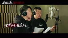 高进,大壮 - 高进 & 大壮 - 本色英雄