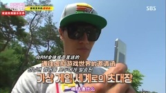 少女时代,韩国综艺,Running Man - Running Man E254 CUT