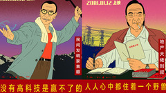 我爱香格里拉