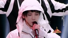 华晨宇 & 马璐 - 白痴